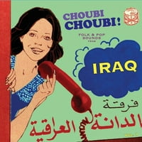 Чуби Чуби: Народни И Поп Звуци Од Ирак Вар